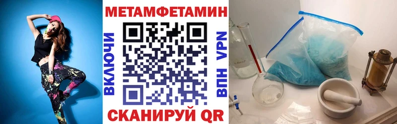 Амфетамин 98%  Заполярный 
