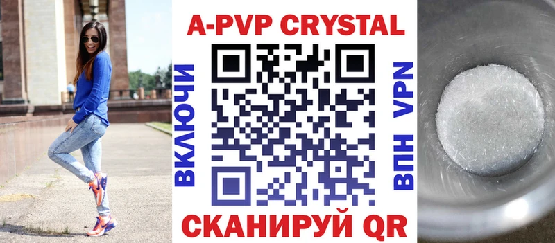 наркотики  Заполярный  Альфа ПВП СК 