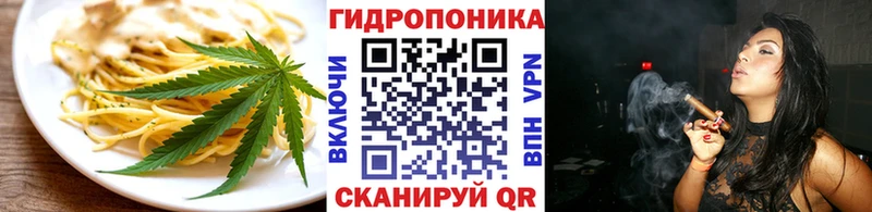 магазин продажи   Заполярный  mega ONION  Cannafood марихуана 