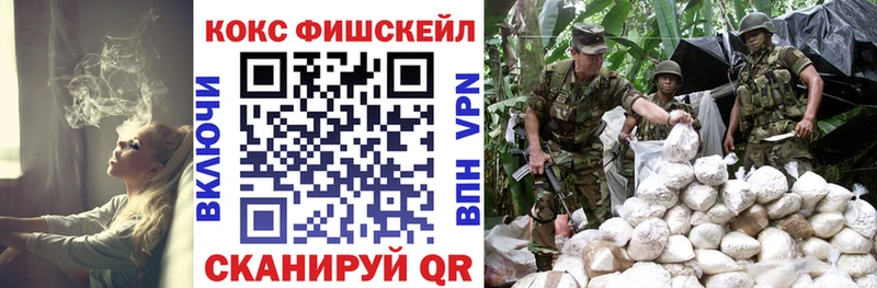 Кокаин VHQ  Заполярный 