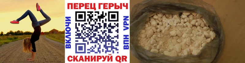 купить наркоту  Заполярный  Героин хмурый 