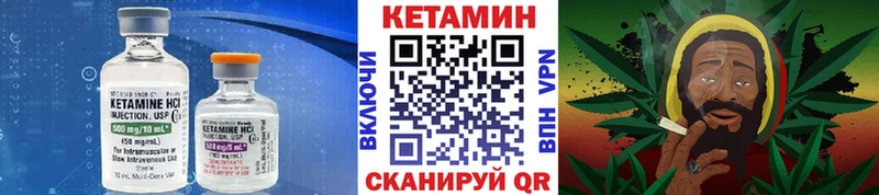 Кетамин VHQ  Заполярный 