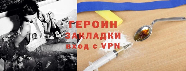 кокаин VHQ Михайлов