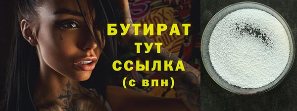 индика Навашино