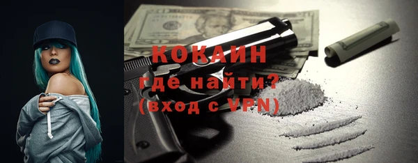 стафф Наволоки