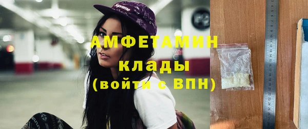стафф Наволоки