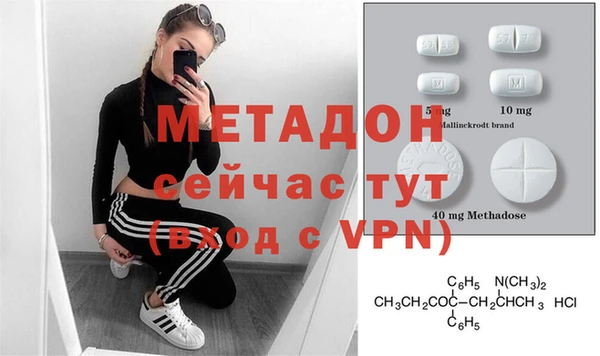 метадон Надым