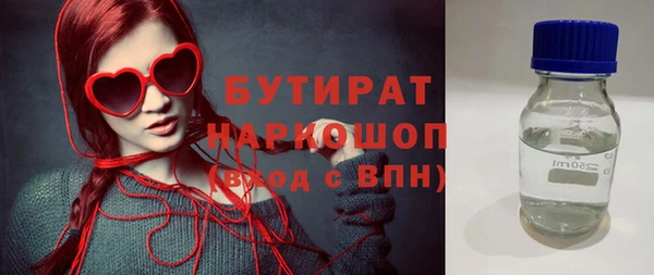 стафф Наволоки