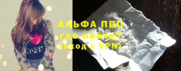 амфетамин Белокуриха