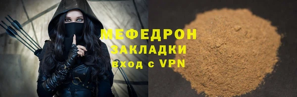 индика Навашино