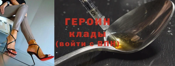 кокаин VHQ Михайлов
