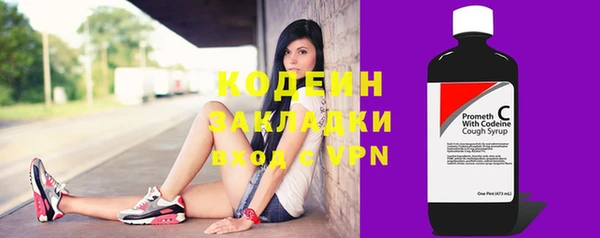 jwh Михайловск