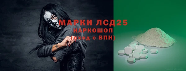 стаф Михайловка