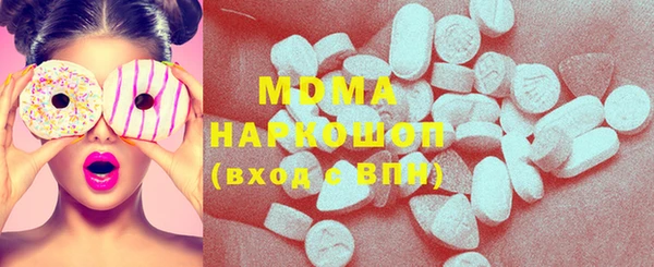 кокаин VHQ Михайлов