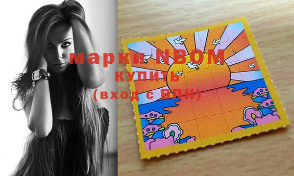 jwh Михайловск