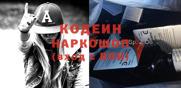 дживик Медногорск