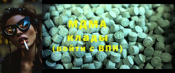первитин Белоозёрский