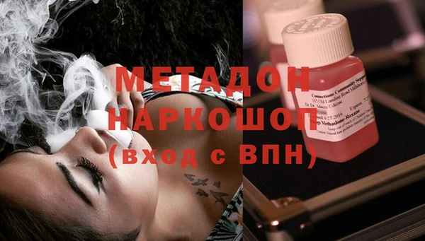 стаф Михайловка