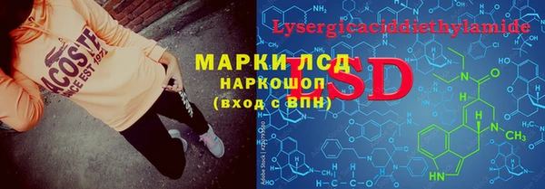 кокаин VHQ Михайлов