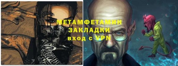 стафф Наволоки
