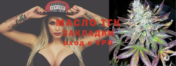 стаф Михайловка