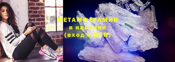 стафф Наволоки
