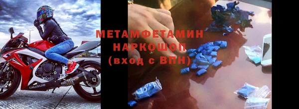 индика Навашино