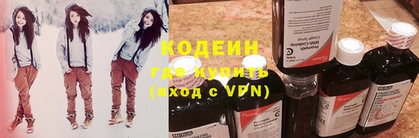 jwh Михайловск