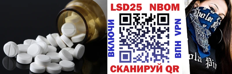 Лсд 25 экстази ecstasy  наркошоп  Заполярный 