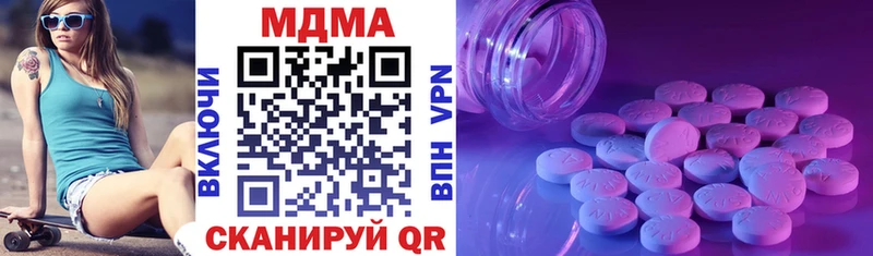 MDMA кристаллы  Заполярный 
