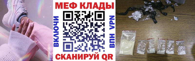 MEGA вход  Заполярный  Меф кристаллы 