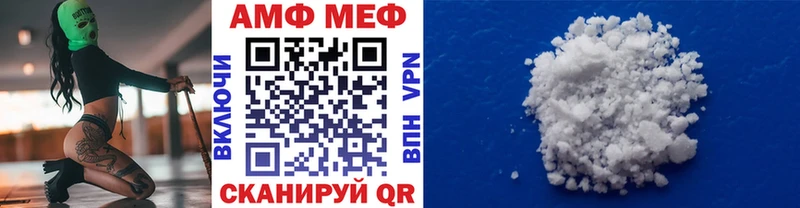 Первитин пудра mega рабочий сайт Заполярный