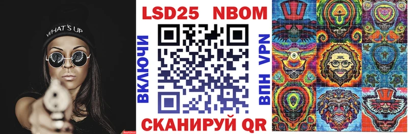 купить наркотик  Заполярный  Марки N-bome 1500мкг 