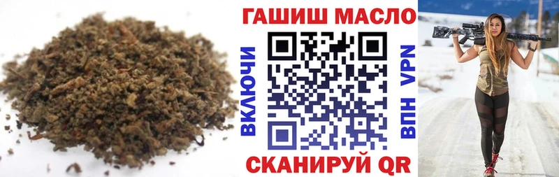 Дистиллят ТГК жижа  сайты даркнета клад  Заполярный 
