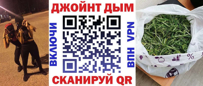 ОМГ ОМГ рабочий сайт  Заполярный  дарк нет как зайти  Бошки марихуана тримм 
